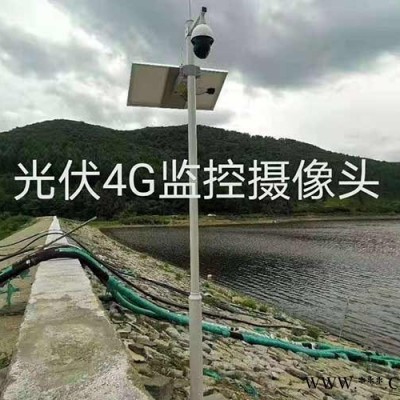 无线4G太阳能监控品牌-坦硕商贸-宣威4G太阳能监控