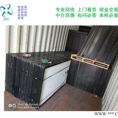 振鑫焱全国上门-废旧太阳能发电板回收-天津太阳能发电板