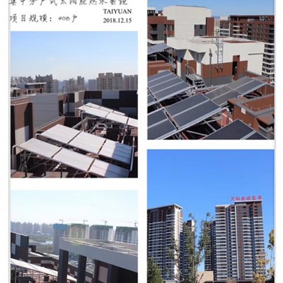 双龙新能源-太原太阳能工程-工程太阳能热水系统 :