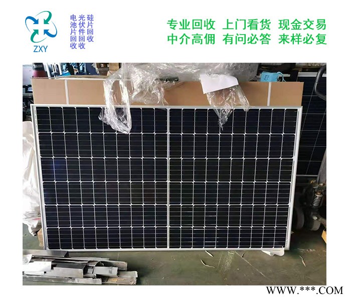 振鑫焱物资回收-库存太阳能板电池板多少钱