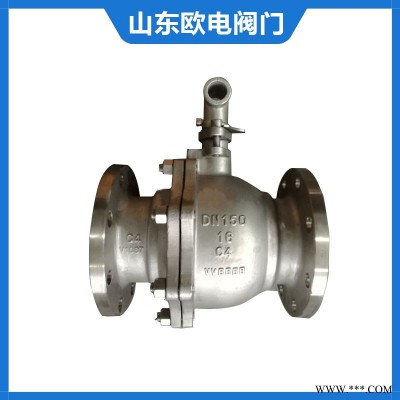 不锈钢阀门销售-欧电阀门(在线咨询)-保山不锈钢阀门