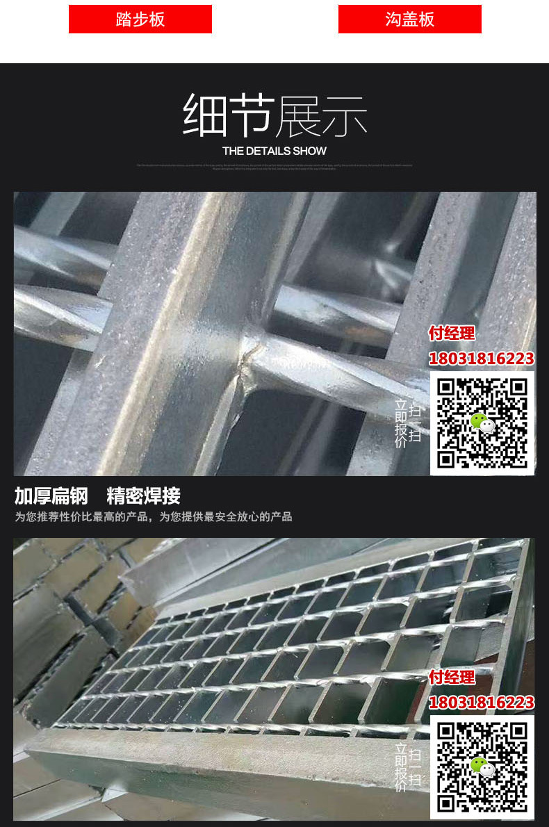 重型焊接钢格板压焊钢格栅板不锈钢焊接防滑踏步板 厂家专业供应示例图28