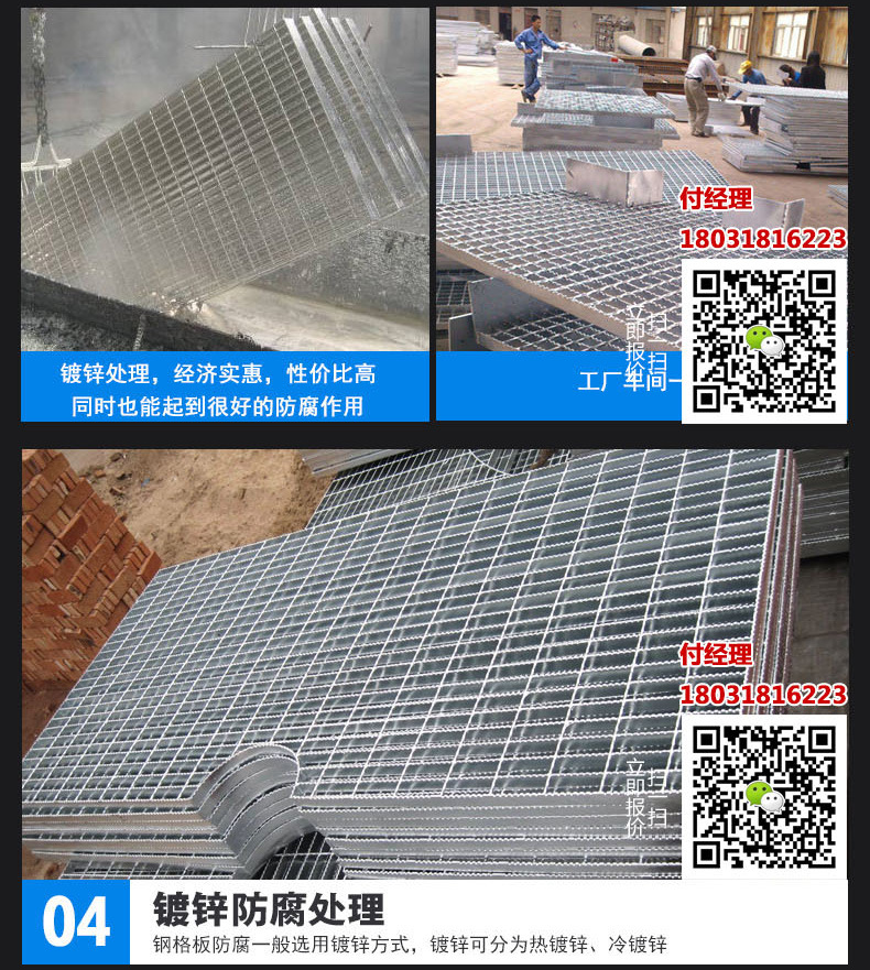 重型焊接钢格板压焊钢格栅板不锈钢焊接防滑踏步板 厂家专业供应示例图10