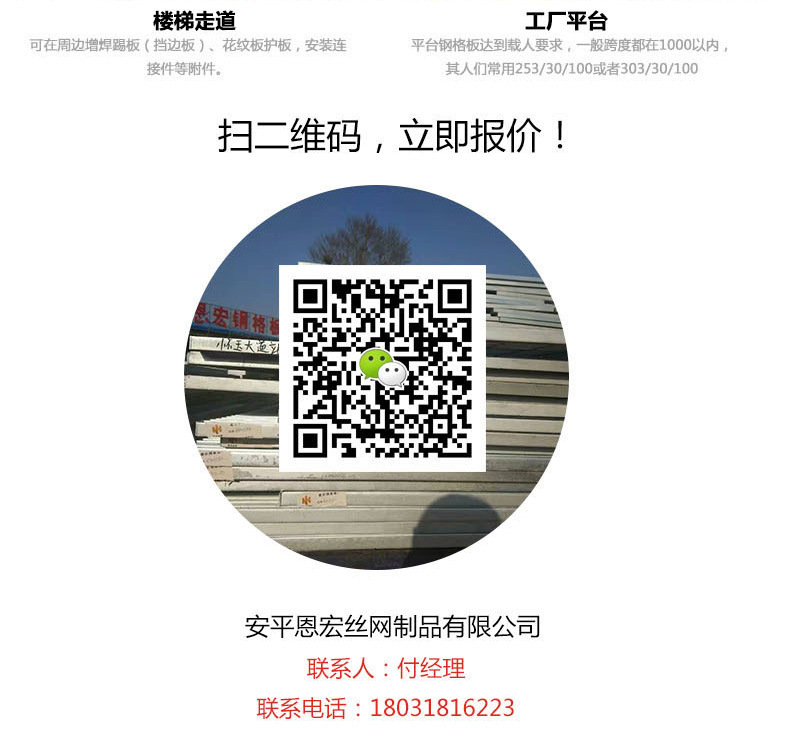 重型焊接钢格板压焊钢格栅板不锈钢焊接防滑踏步板 厂家专业供应示例图32