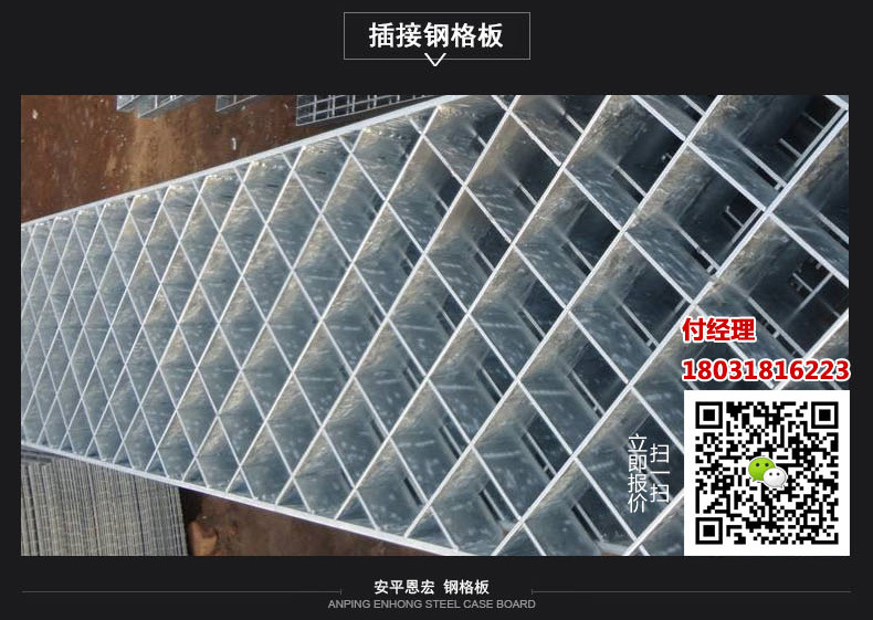 重型焊接钢格板压焊钢格栅板不锈钢焊接防滑踏步板 厂家专业供应示例图25