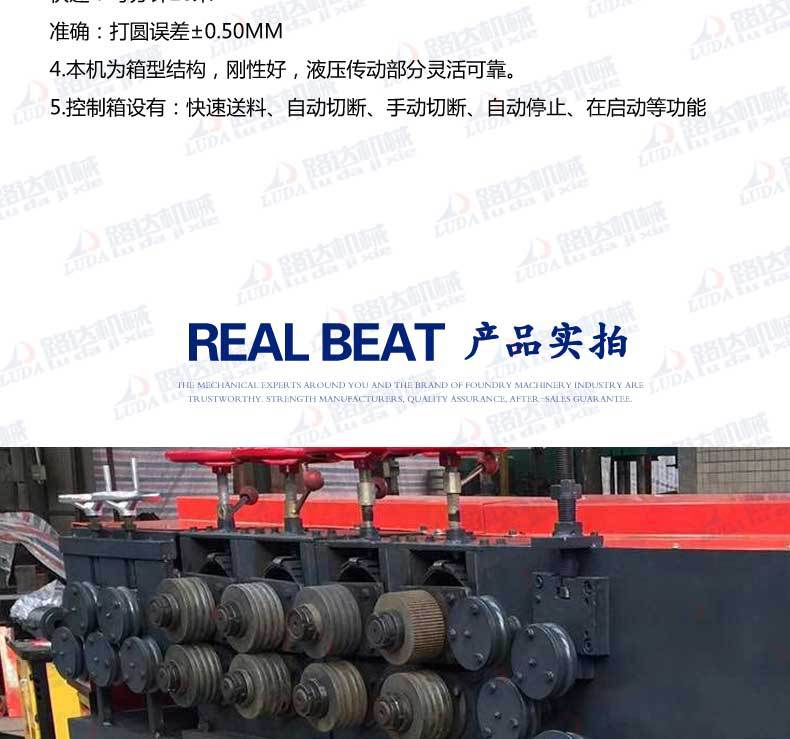高铁螺旋筋成型机 预应力锚具螺旋筋卷圈机 全自动螺旋筋加工机示例图4