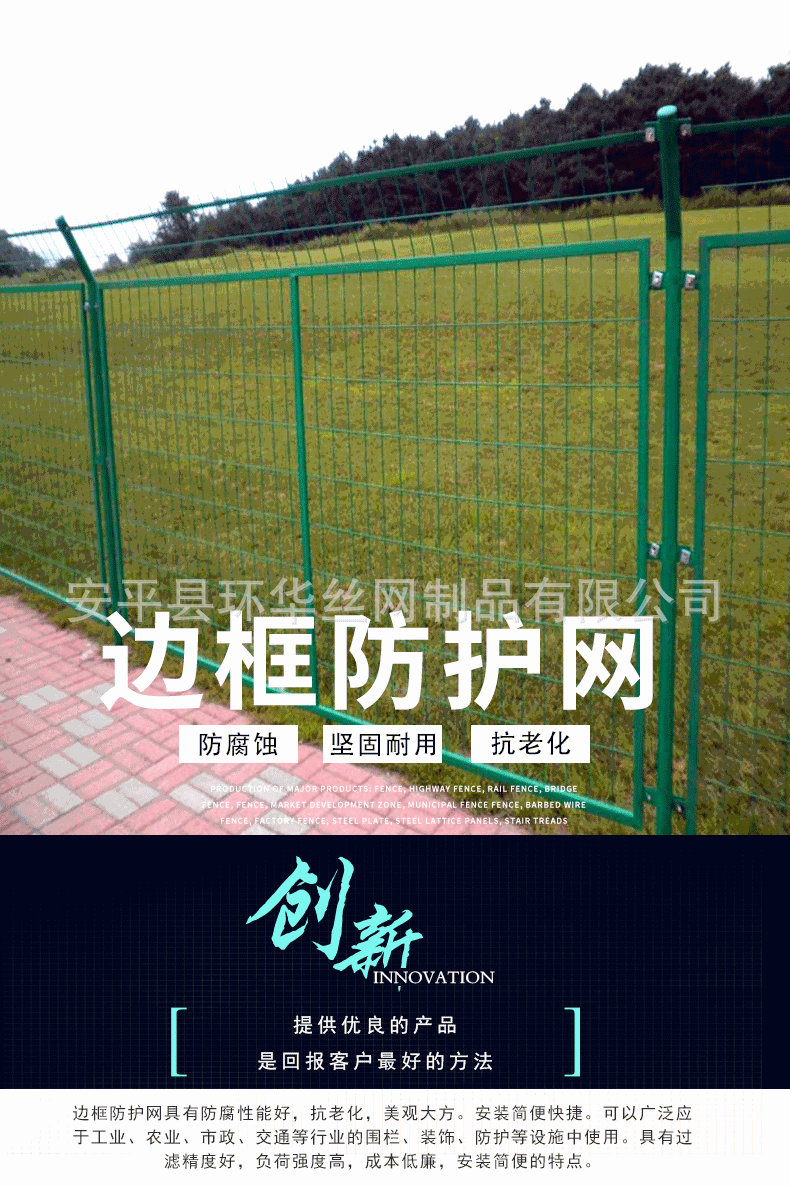 中卫光伏围网 铁丝网围栏 光伏电站围栏网生产厂家 光伏围网价格示例图4