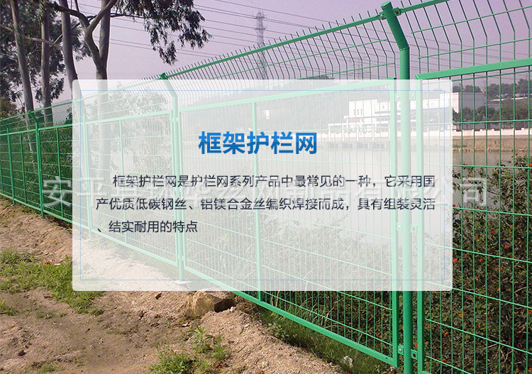 中卫光伏围网 铁丝网围栏 光伏电站围栏网生产厂家 光伏围网价格示例图7