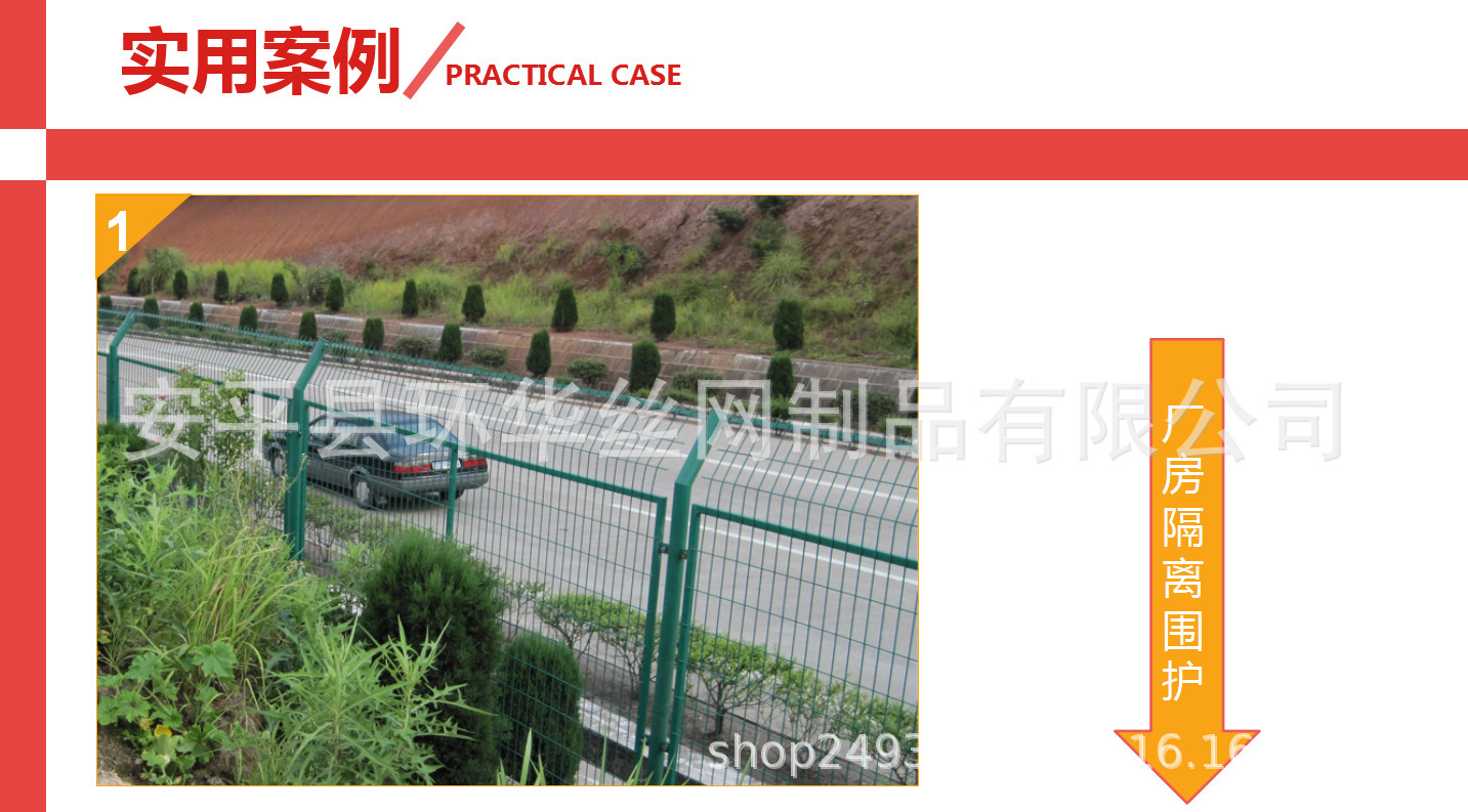 中卫光伏围网 铁丝网围栏 光伏电站围栏网生产厂家 光伏围网价格示例图8