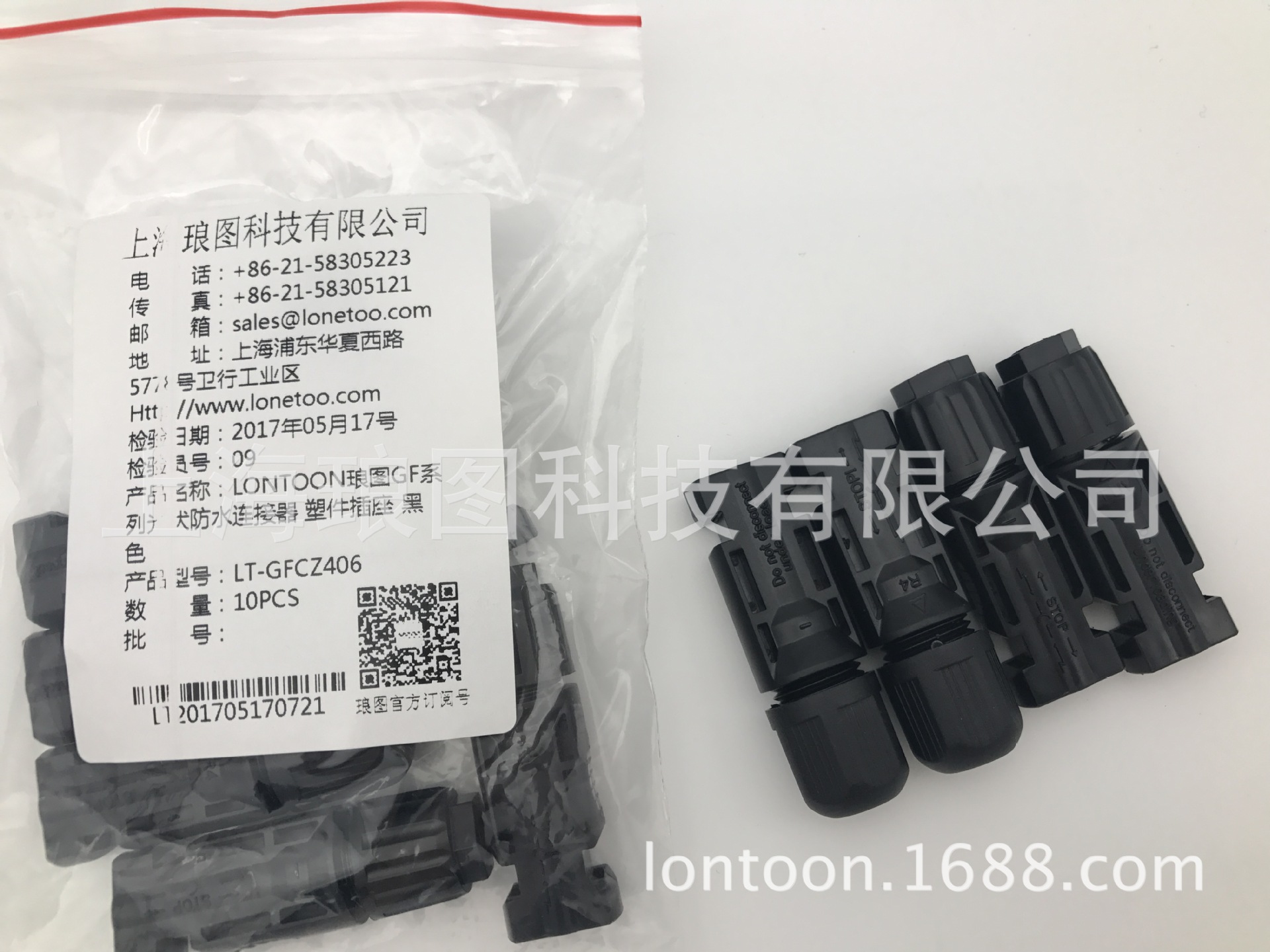 微信图片_25