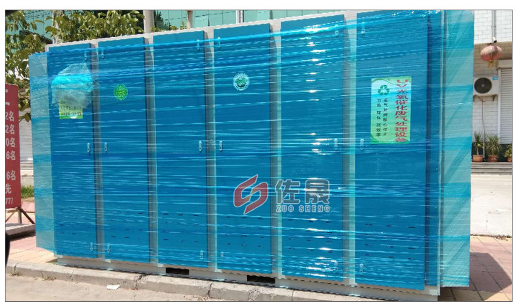 现货销售 uv光氧催化处理设备 UV光氧催化废气处理设备示例图20