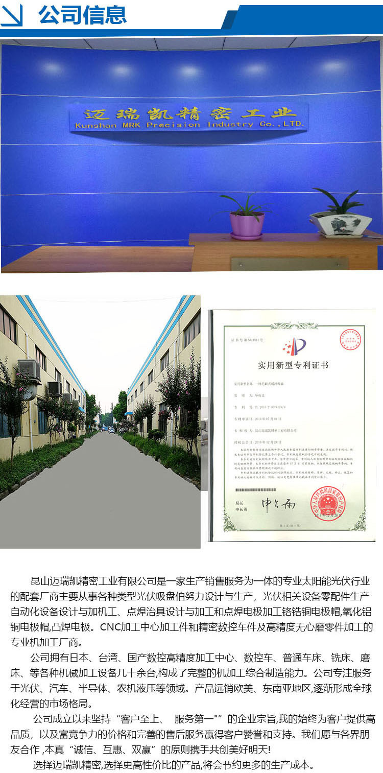 详情页啦