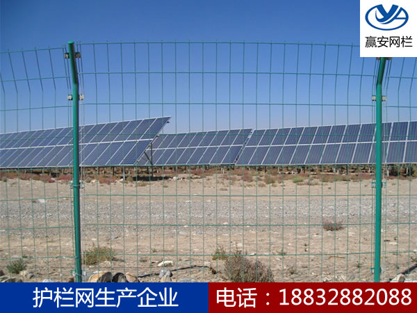 光伏电站围栏网