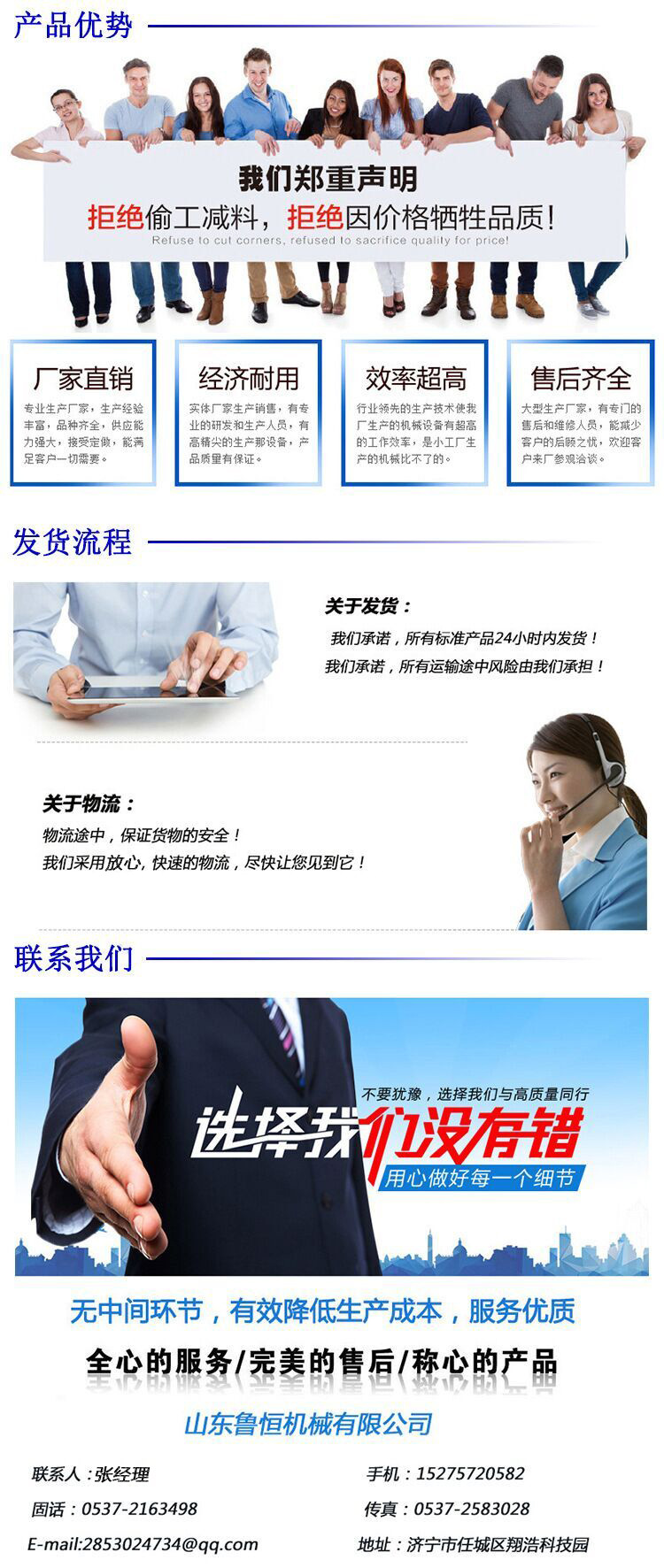 产品参数1