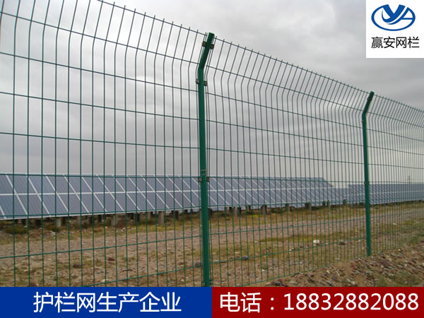 光伏电站围栏网