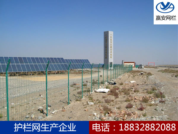 光伏电站围栏