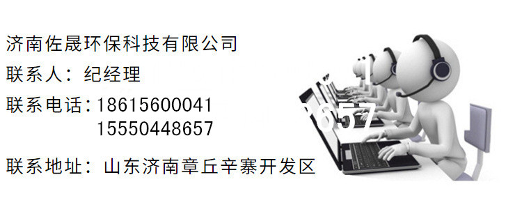 供应直销 光氧催化处理设备  保修一年 光氧催化净化器示例图6