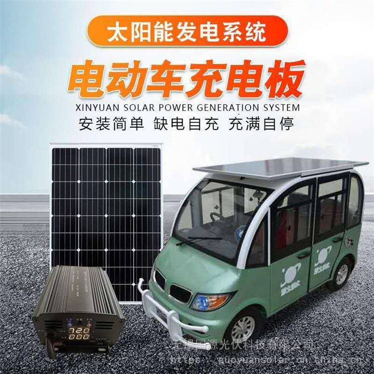 60V电动车光伏发电板单晶200W300W400W500W国源光伏实力批发厂家