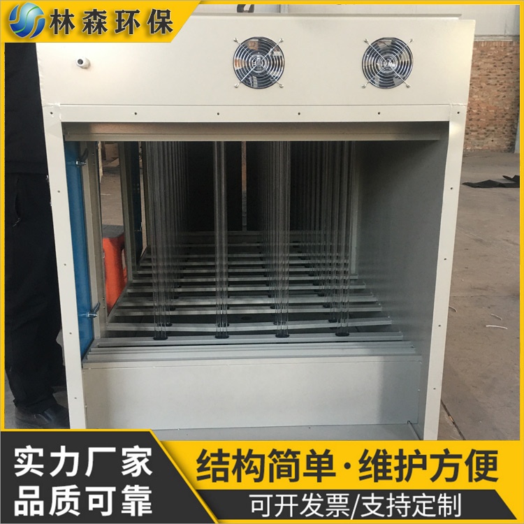 光氧催化定制 光氧净化器光氧催化设备 林森 标准型光氧催化 欢迎订购