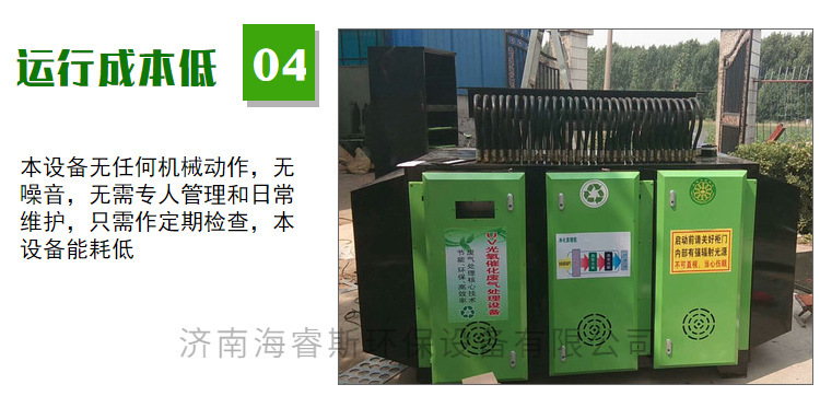 厂家销售 光氧催化设备 低温等离子净化设备 环保设备防爆光氧示例图8