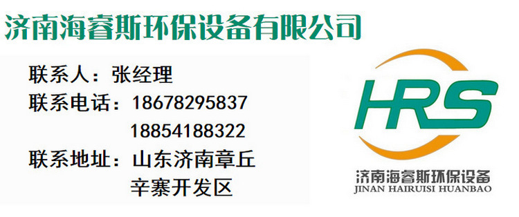 厂家销售 光氧催化设备 低温等离子净化设备 环保设备防爆光氧示例图2