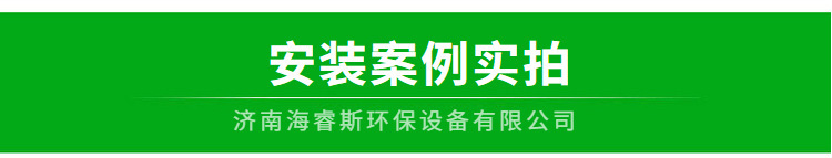 厂家销售 光氧催化设备 低温等离子净化设备 环保设备防爆光氧示例图18