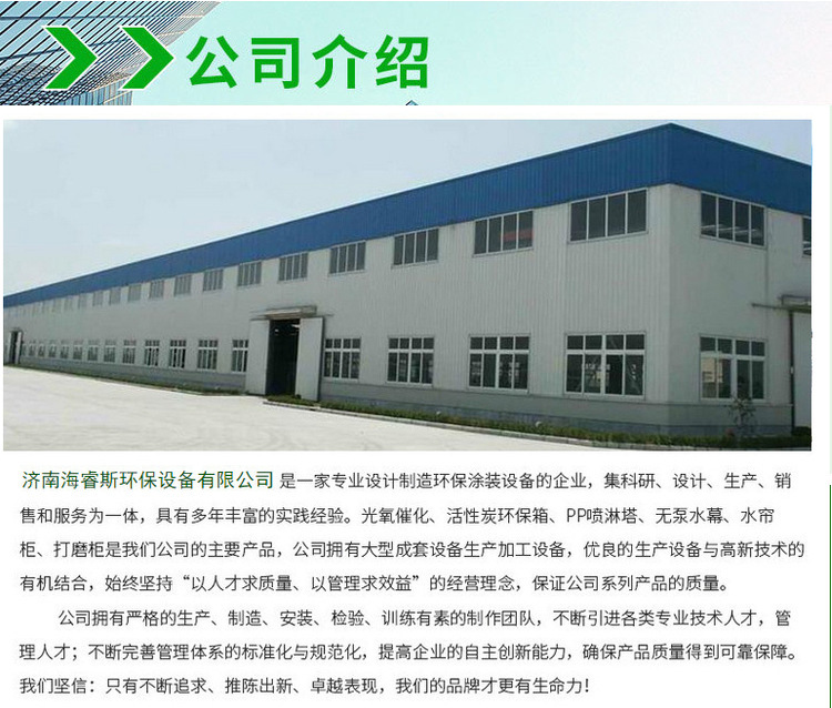 厂家销售 光氧催化设备 低温等离子净化设备 环保设备防爆光氧示例图7