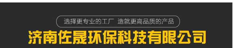 厂家光氧净化器环保设备UV光氧催化废气处理设备废气处理设备示例图30