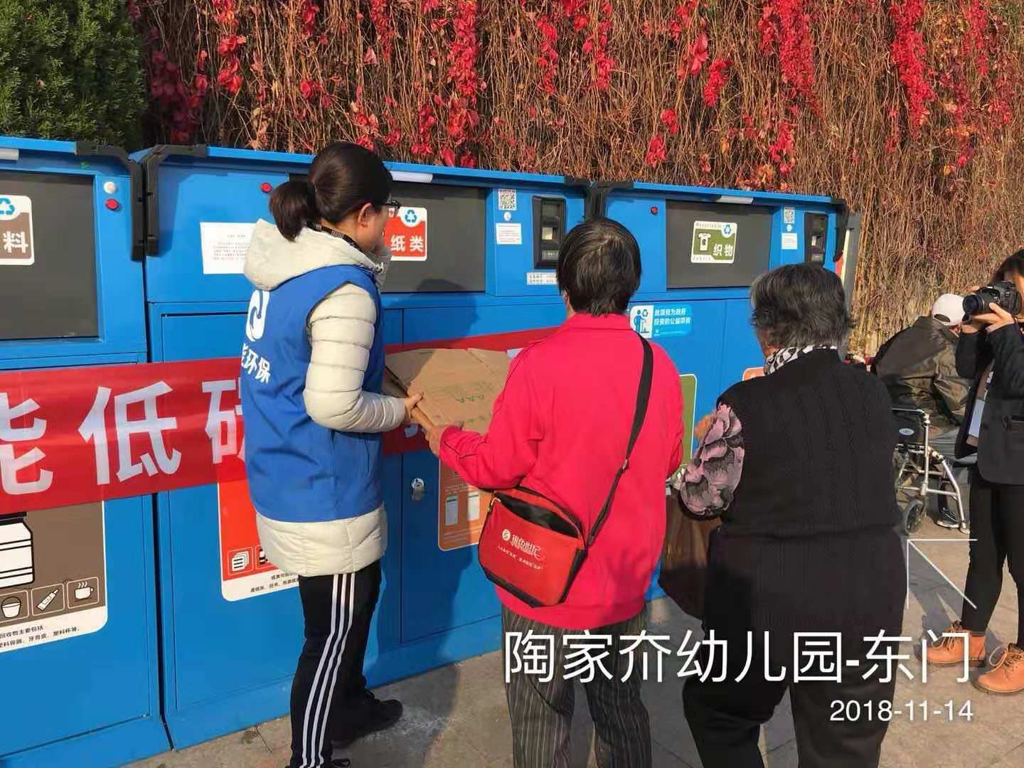 智能太阳能房/小区智能太阳能房/小区太阳能智能房/智能小区太阳能房/