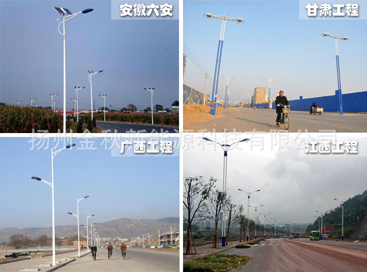 安徽太阳能路灯厂家150W太阳能灯农村家用户外庭院灯新款LED路灯厂家直销太阳能路灯户外庭院灯新款价格示例图31