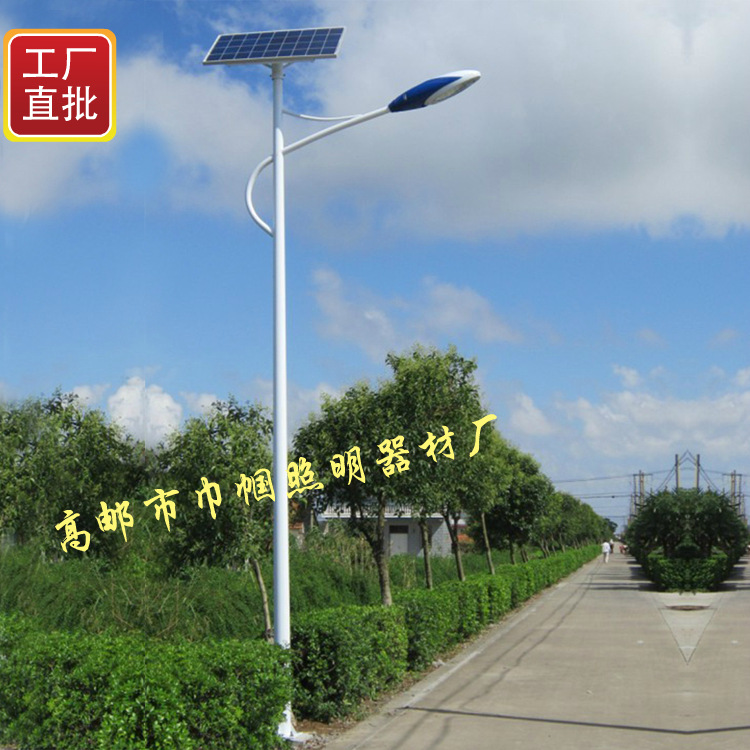 定制厂家巾帼6米12V20W太阳能户外灯led太阳能节能灯太阳能示例图10