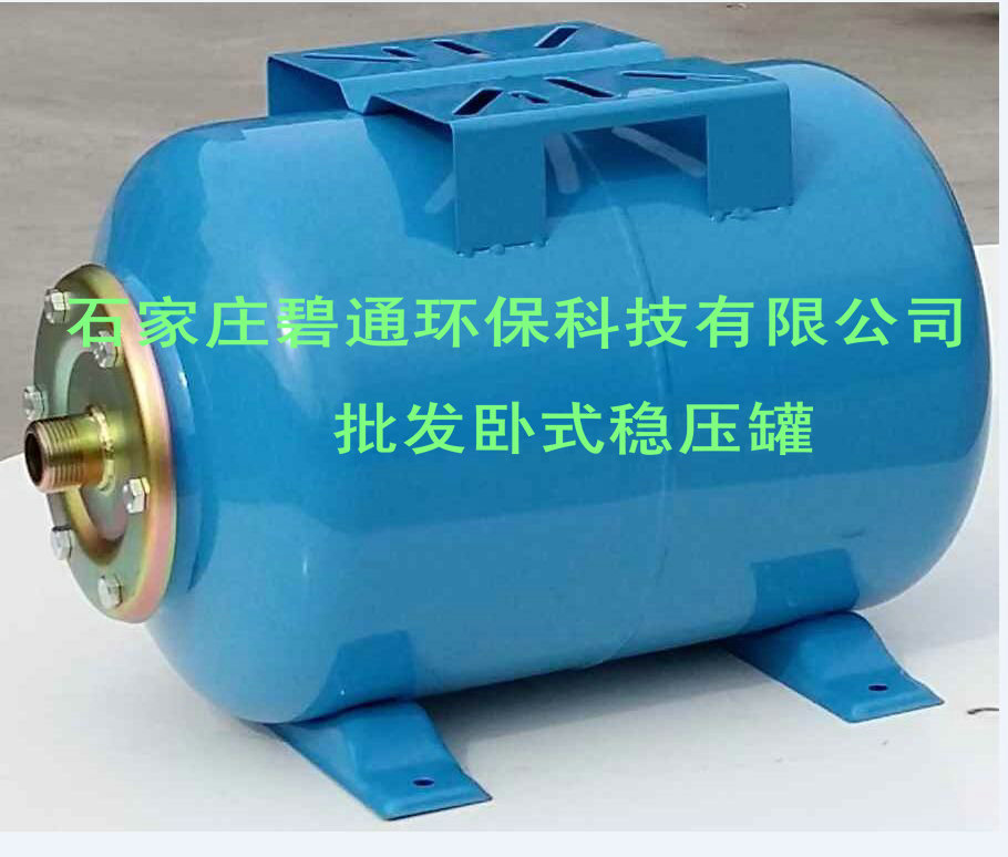 太阳能稳压罐 太阳能膨胀罐 太阳能气压罐 太阳能定压罐批发示例图4