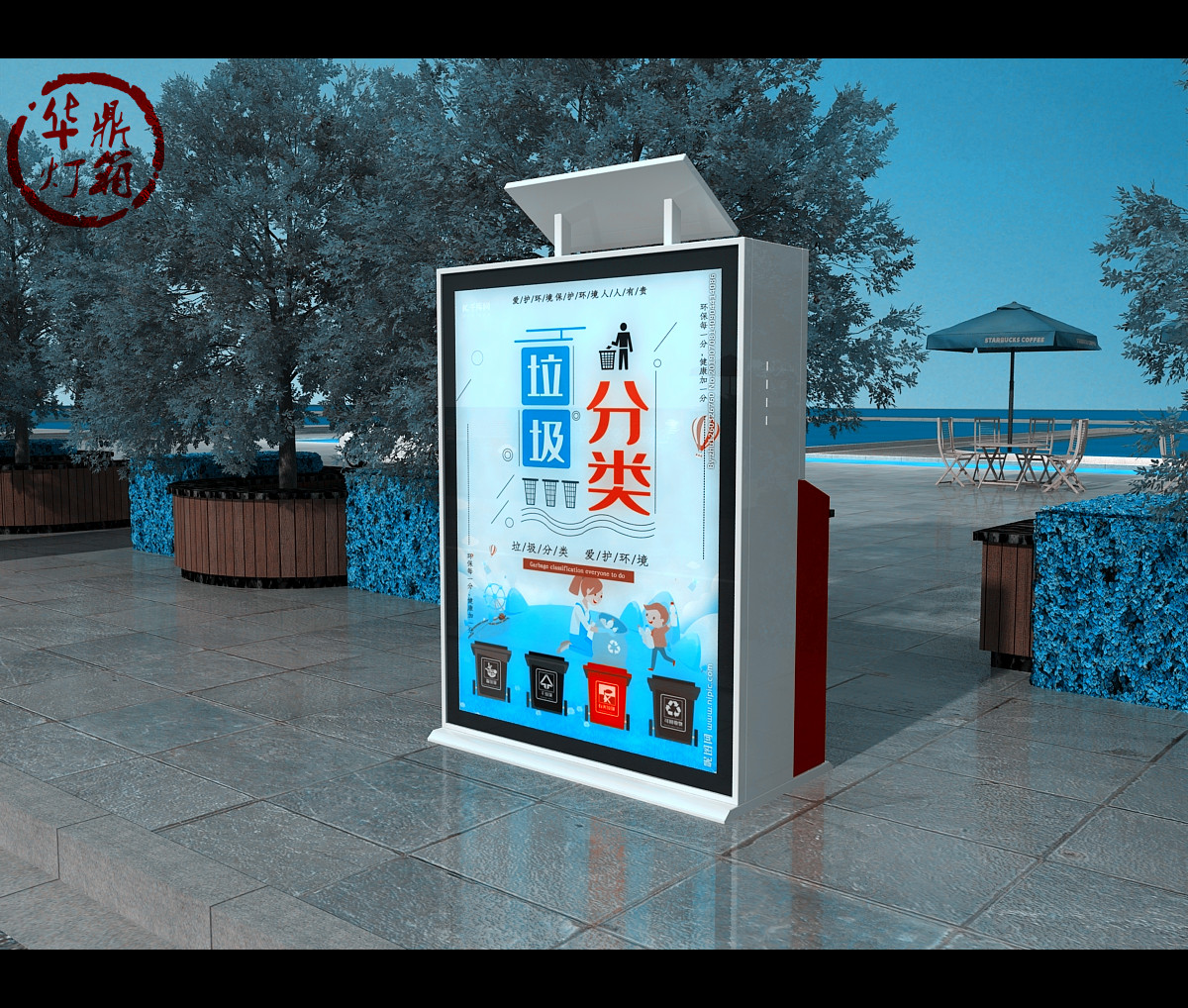 娄底市小区分类太阳能垃圾箱广告牌太阳能供电[华鼎伟业]HD新款