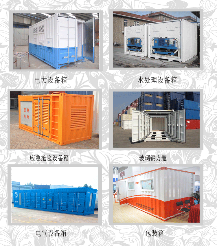 厂家定做 巡展集装箱 12米16米自开启太阳能设备特种商展房车定制示例图43