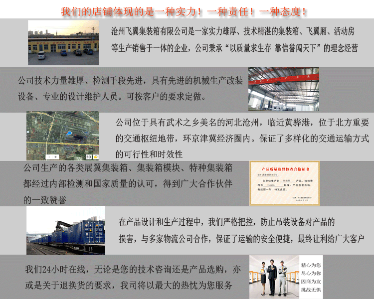 厂家定做 巡展集装箱 12米16米自开启太阳能设备特种商展房车定制示例图41