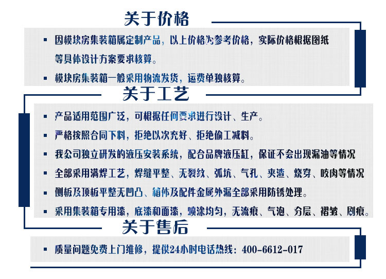 厂家定做 巡展集装箱 12米16米自开启太阳能设备特种商展房车定制示例图1