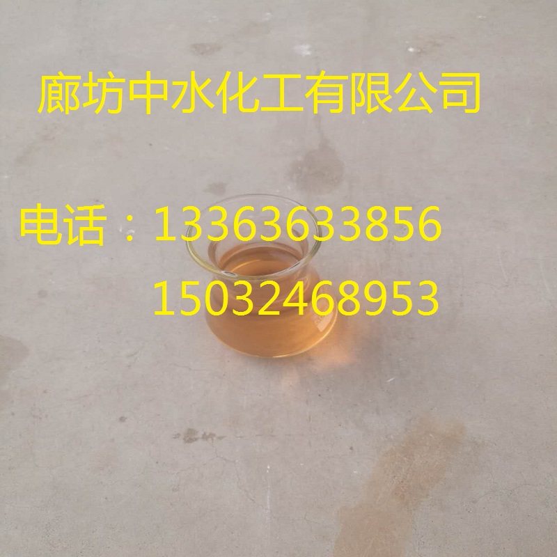 中水zhongS-206     太阳能除垢剂     除垢剂安全环保     固体清洗剂生产厂家