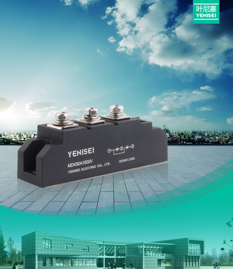 叶尼塞品牌直销 太阳能光伏逆变器 专用防反二极管 MDK90A 1600V示例图1