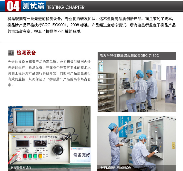 供应二极管模块 光伏逆变器太阳能可选用型号LJ-MSKD70-18现货示例图9