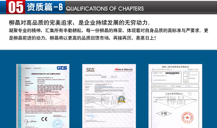 供应二极管模块 光伏逆变器太阳能可选用型号LJ-MSKD70-18现货示例图16