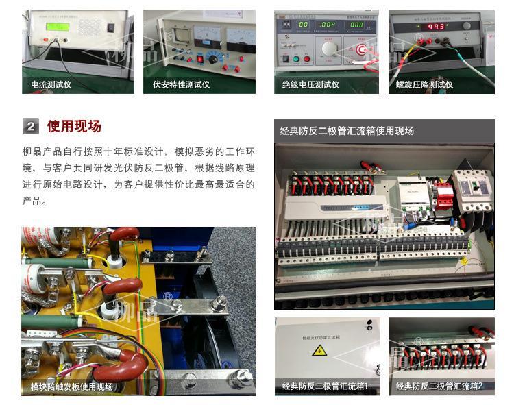 光伏配件 防反二极管 MDK200A1600V 光伏逆变器专用 防反二极管示例图11