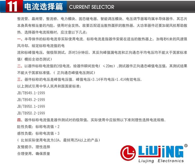光伏配件 防反二极管 MDK200A1600V 光伏逆变器专用 防反二极管示例图28