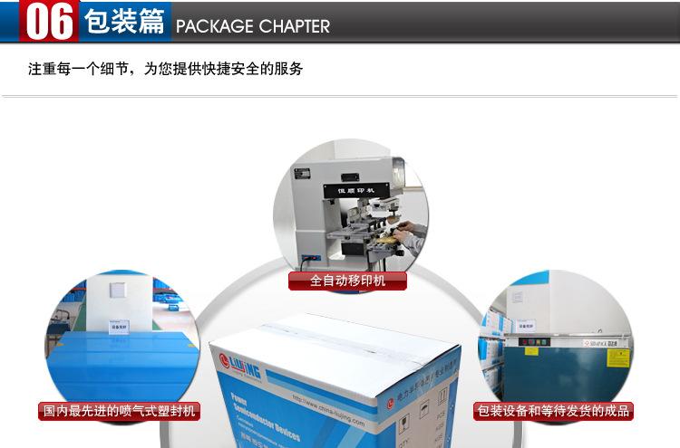 光伏配件 防反二极管 MDK200A1600V 光伏逆变器专用 防反二极管示例图20