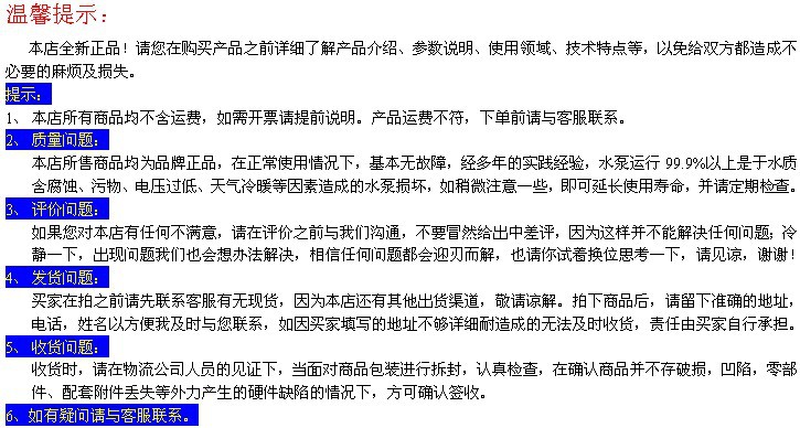 凌波牌新品全自动增压水泵20ZTDB25旋涡微型太阳能管道冷热水循环示例图20