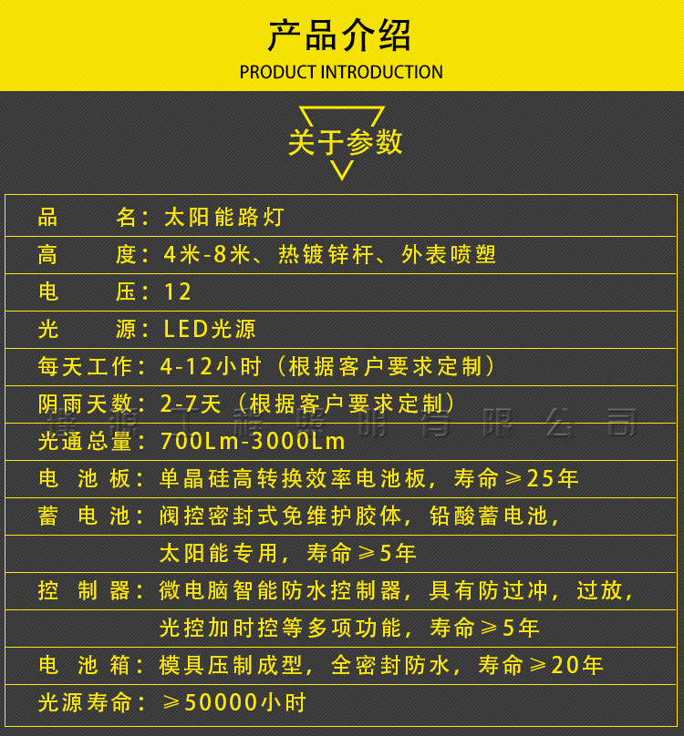 新农村6米户外超亮100w庭院灯家用led乡村道路太阳能路灯杆示例图3