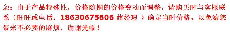 PV光伏电缆PV1-F太阳能电缆 厂家批发示例图1