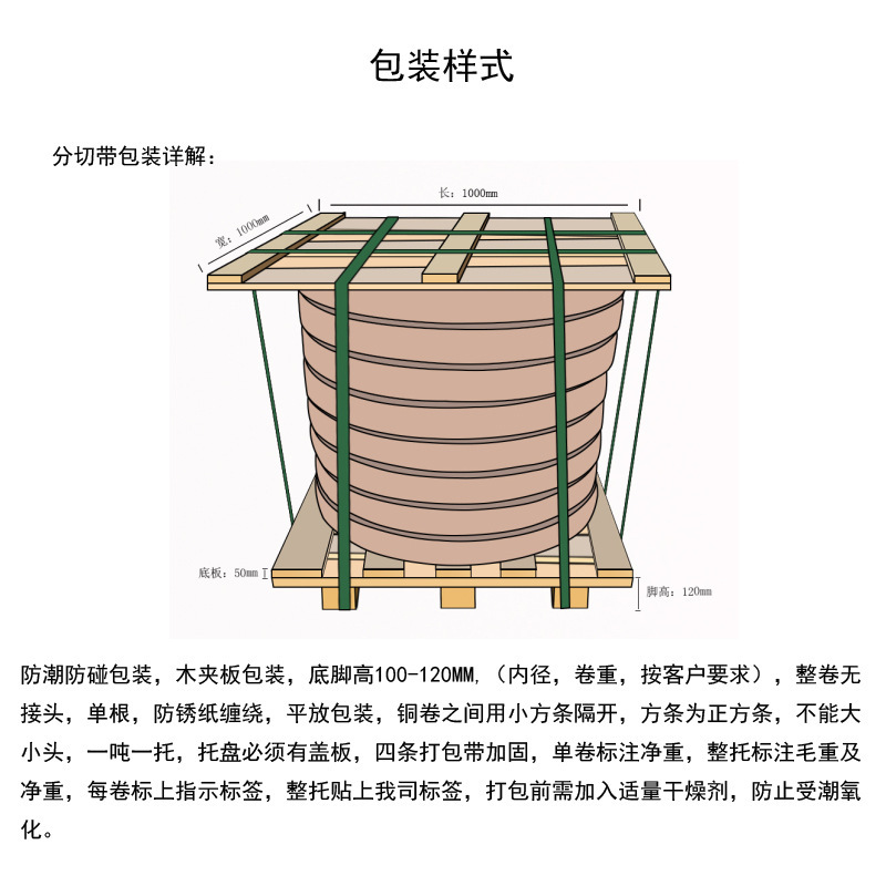 佛山C7350白铜带 射频电缆带、太阳能光伏白铜带 c7701白铜带示例图27