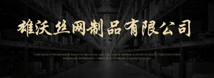 江苏马路护栏 交通防护栏 雄沃道路围栏街道中心护栏示例图8