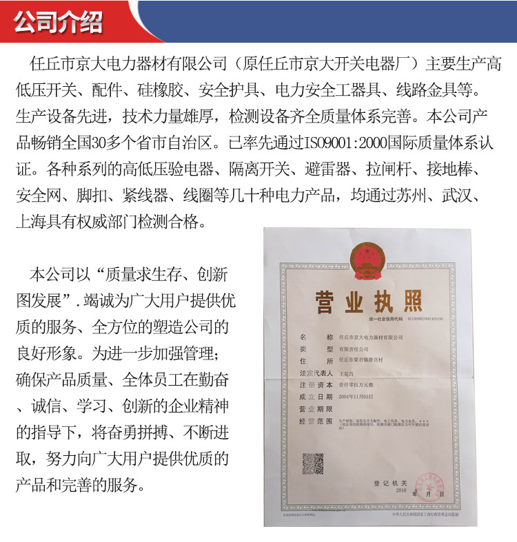 厂家直销电力不锈钢伸缩护栏伞式支架反光护栏支架警示杆四角支架示例图9