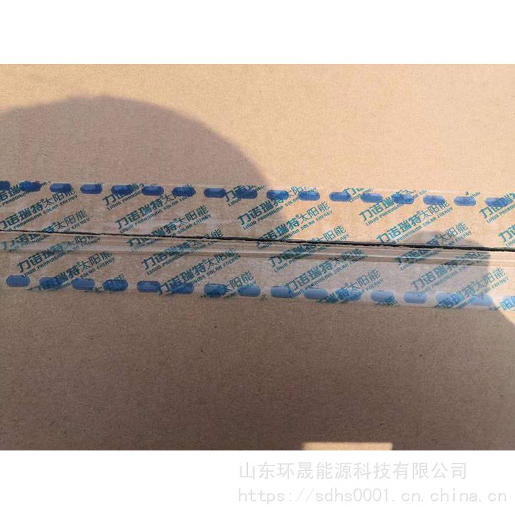 真空管太阳能 成套太阳能供水 全玻璃真空管太阳能 力诺瑞特